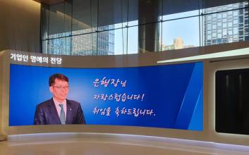 김성태 신임 기업은행장 취임…‘내부출신’ 저력 발휘할까