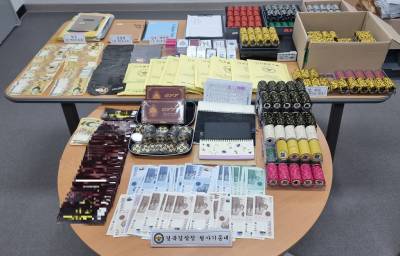 경북경찰, 구미 조직폭력배 운영 불법 홀덤펍 단속
