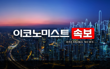 [속보] 법원, 윤 대통령 측 체포영장 집행 이의신청 기각